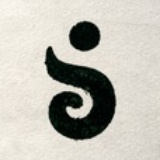 岁入