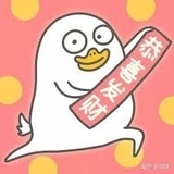 发财