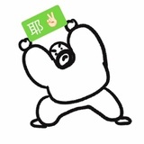 暴躁的兔子