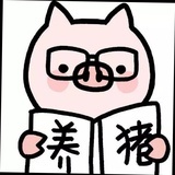 疏桐
