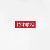 沉屿