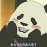 沐沐凉凉
