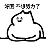 牛奶片真好吃哇