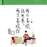 乌托邦追求者