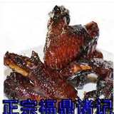 福鼎正宗美食