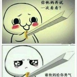 那些年的飞轮海