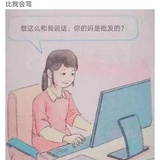 木华