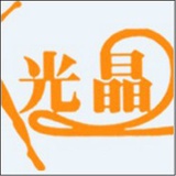 光晶网络科技