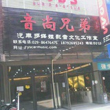 汽车音响改装