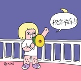 耍酷