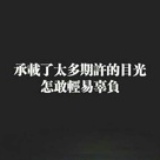 小狗狗爱吃鱼