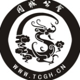 同城公会