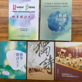 上帝诗人