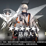 bitdan死