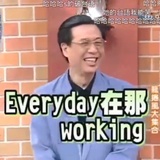 你好我是小黄鸡