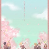 鱼树