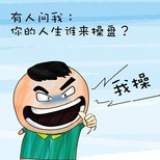 七十多的副厂长