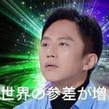 野神