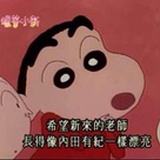 许久I