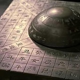 式斡