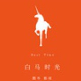 白马时光图书
