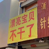 小狗果汁