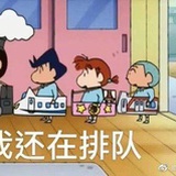 同尘