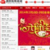源欣购物商城