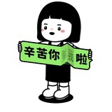 爱糖糖