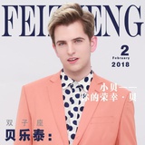 苏沫