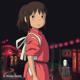 安 Anne