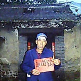 赵国钦