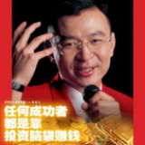 陈安之助理诗琪
