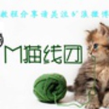 M猫线团