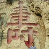 梦境