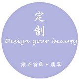 定制Design