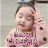 昵称就是昵称