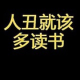 考拉小巫