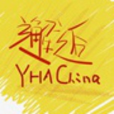 邂逅国际青旅
