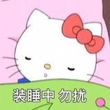 白日梦冠军