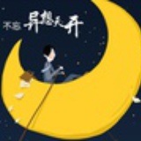 庄画