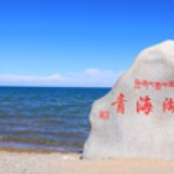 西域之旅