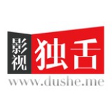 影视独舌