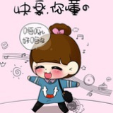 旺旺仙贝