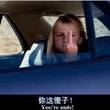 油腻的师姐
