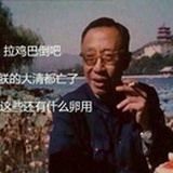 饼仙
