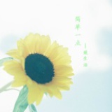 静