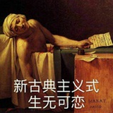 不计数的名字
