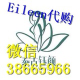 Eileen