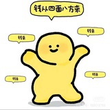 成为富婆的执念